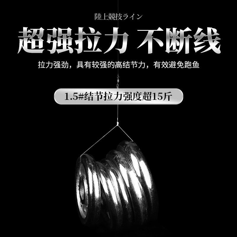 日本进口超柔软钓鱼线主线正品子线超强拉力尼龙线不打卷台钓路亚 - 图2