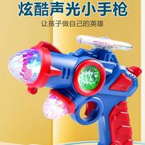 Children Electric Sound Light Boy Music Little Light Baby Gun Toy Kid Pistol Glowing Assault Rifle Toy Gun
