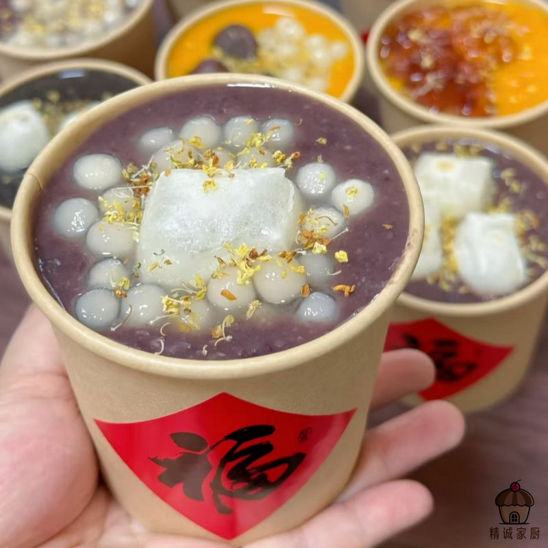 网红爆款红豆沙小圆子打包盒子一次性甜品杯带盖商用热饮打包纸杯 - 图3