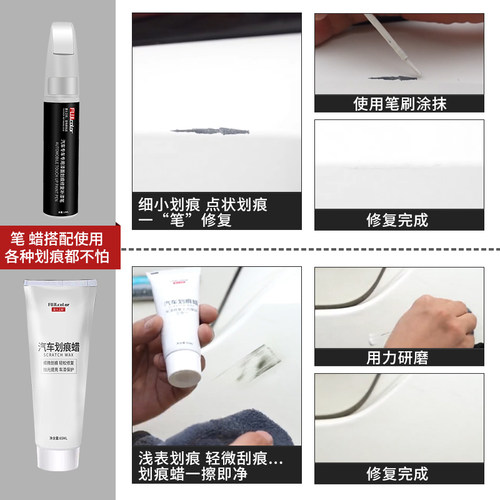 极氪7x补漆笔水晶珍珠白科技灰极氪7x汽车用品大全配件原车漆修复 - 图0