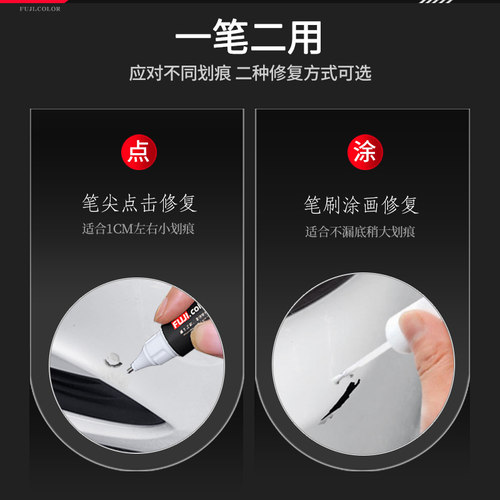 极氪7x补漆笔水晶珍珠白科技灰极氪7x汽车用品大全配件原车漆修复 - 图1