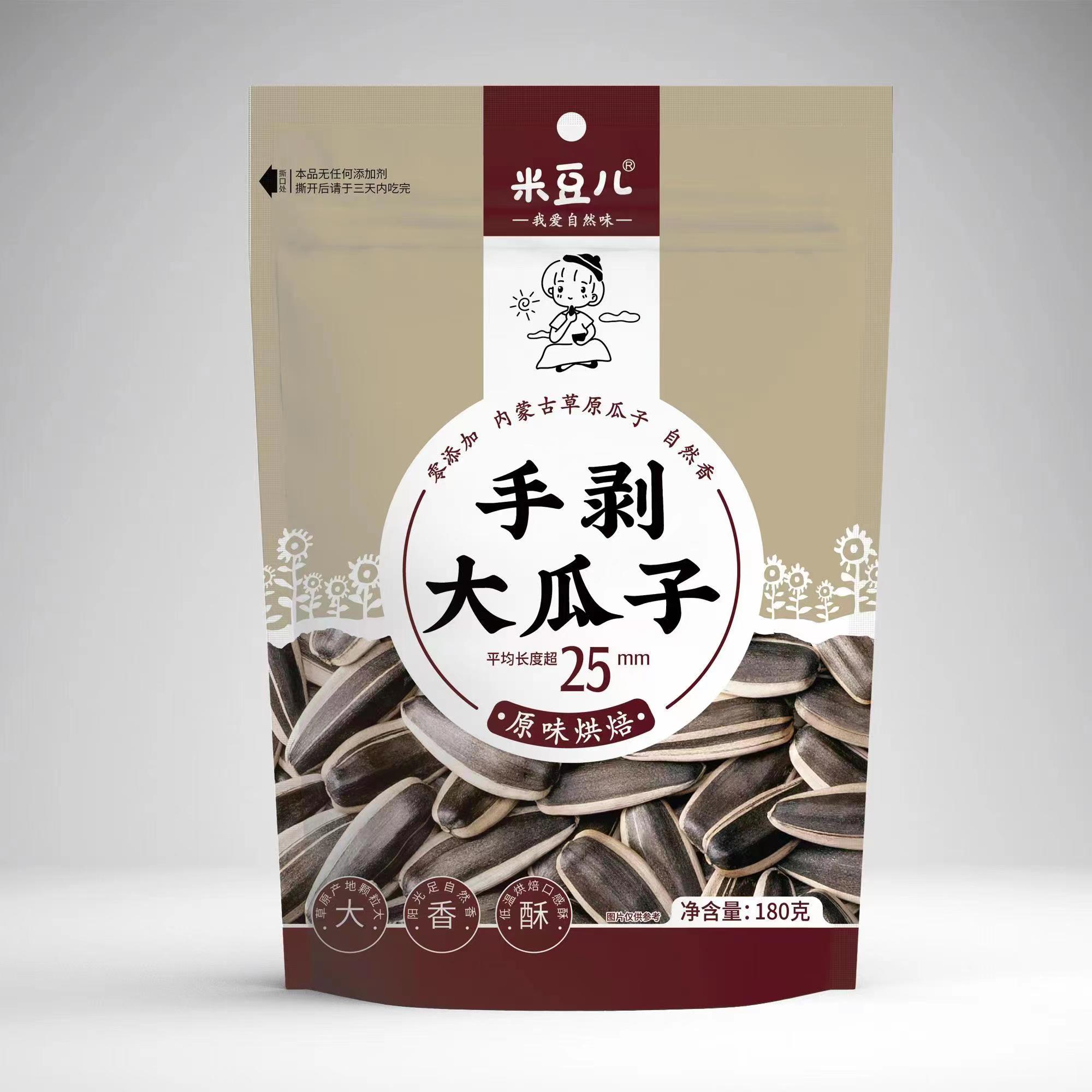 米豆儿 内蒙烘焙手剥大瓜子 180g*2袋