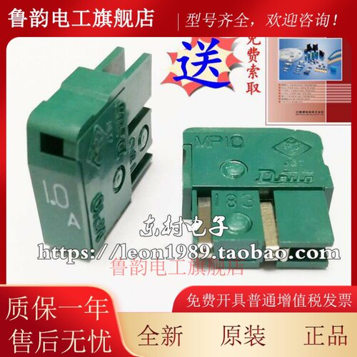 FANUC发那科保险丝 A05B-2550-K004 A60L-0001-0046/1.0A#MP10 1A - 图0