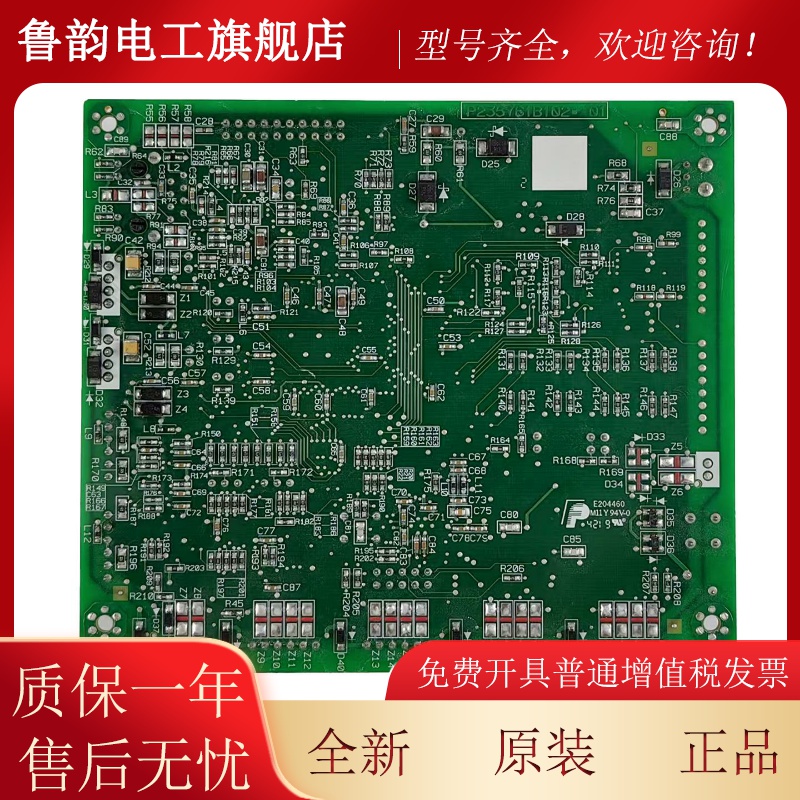 电梯控制主板IC卡P235761B000G21本地监控装置SMOS-II适用于三菱 - 图2