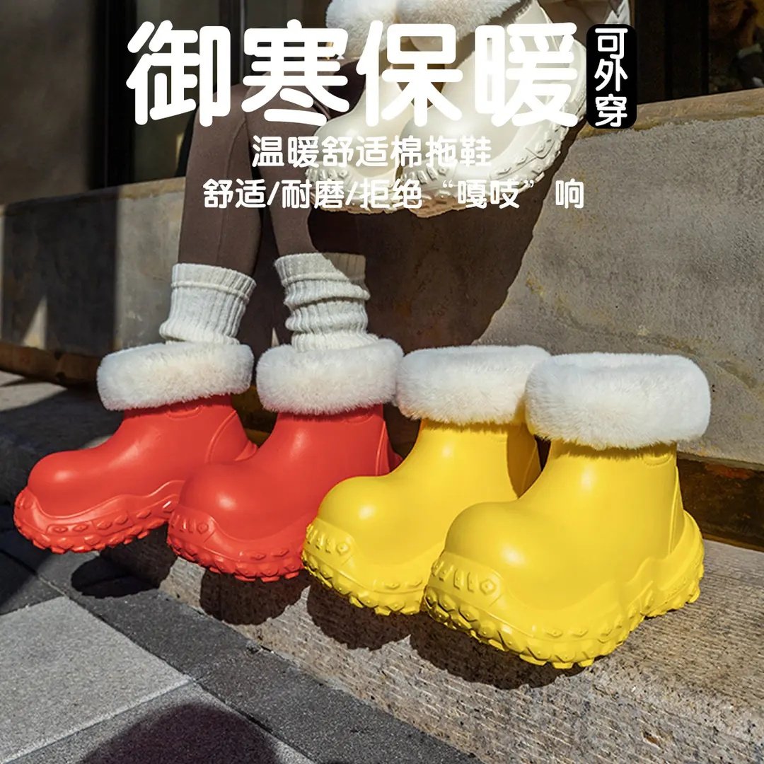 厚底防水加绒短筒雪地靴女2025新款秋冬加绒保暖毛毛棉鞋防滑棉靴,淘宝优惠券,粉丝福利购,淘宝优惠卷