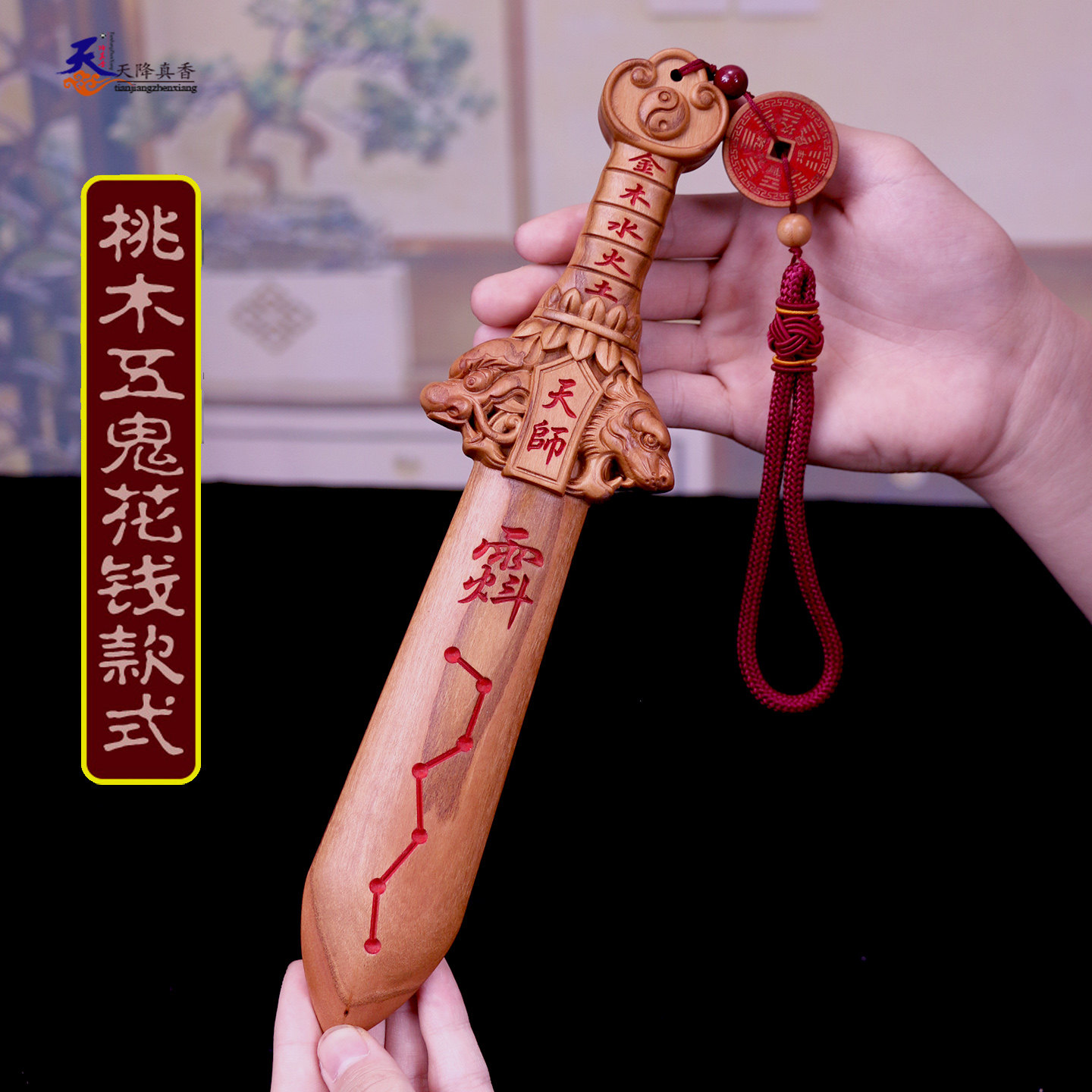 图2