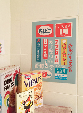 日系冰淇淋海报怀旧ins装饰画