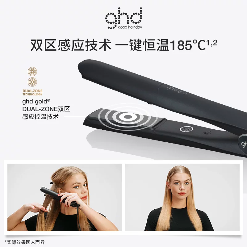 [Срочно buy сейчас по цене 618] ghd Gold Edition Прямой плазм клип-щиппер шпилька Пермь Плойка двойного назначения Прямой завиток