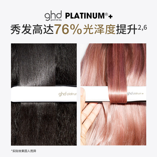 ghd铂金版直板夹蛋卷头卷发棒直发夹持久定型两用 - 图0