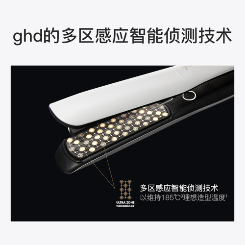 ghd铂金版直板夹蛋卷头卷发棒直发夹持久定型两用 - 图2