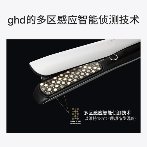 ghd铂金版直板夹直发夹板持久定型直卷两用夹板蛋卷头卷发棒神器 - 图2