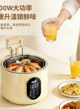 樱文低糖米汤分离升降电饭煲