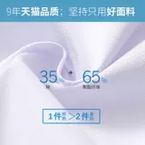 鑫思路 Белый халат для работы, униформа врача, пуховик, летняя униформа медсестры, короткий рукав, для салонов красоты