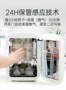 婴儿消毒器带烘干haenim