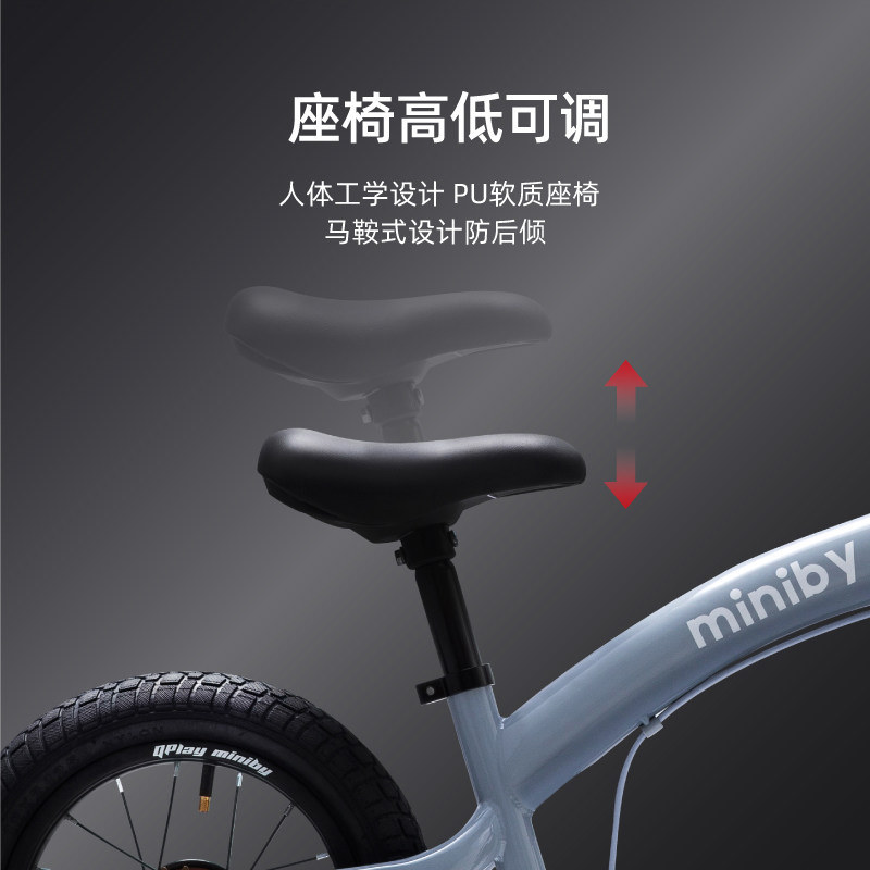 qplay儿童平衡车二合一男女孩 QPlay自行车