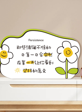 桌面装饰摆件办公室治愈文字装饰