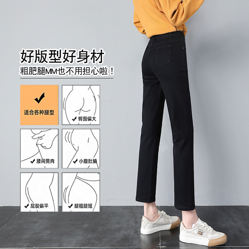 黑色直筒春秋2022新款高腰牛仔裤 茵姿奴牛仔裤