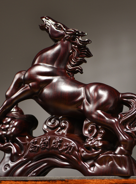 黑檀木雕马到成功摆件生肖实木马