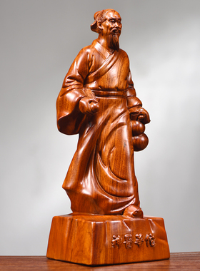木雕神医华佗像摆件实木四大名医