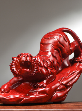 木雕老虎摆件实木生肖下山虎装饰