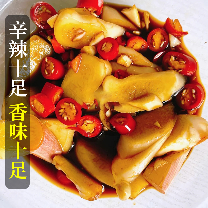 云南小黄姜新鲜生姜现挖当季5斤子姜南姜泡芽姜批发10农家嫩仔姜