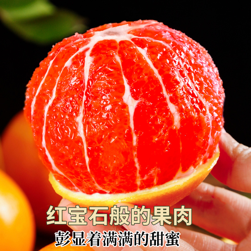 血橙橙子中华红心红肉橙当季新鲜香橙冰糖果冻手剥10甜橙时令水果