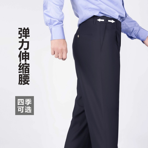 通勤裤男女夏季藏青色薄款直筒垂感耐磨休闲长裤弹力职业工作西裤 - 图2