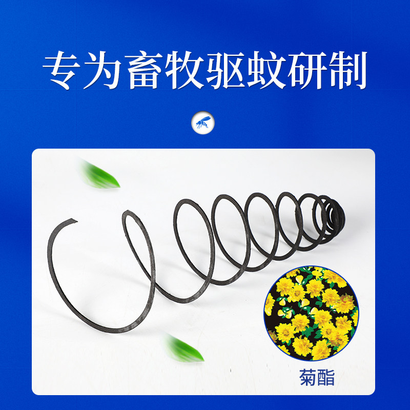 华畜养殖场专用畜牧蚊香盘香兽用猪场牛羊圈鸡舍强力驱蚊户外蚊香,淘宝优惠券,粉丝福利购,淘宝优惠卷