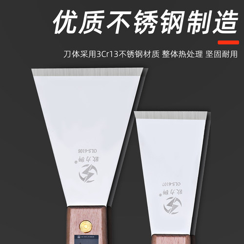 欧力狮不锈钢铲刀清洁刀除胶墙皮专用平铲锅底可敲击特厚一体铲子 - 图0