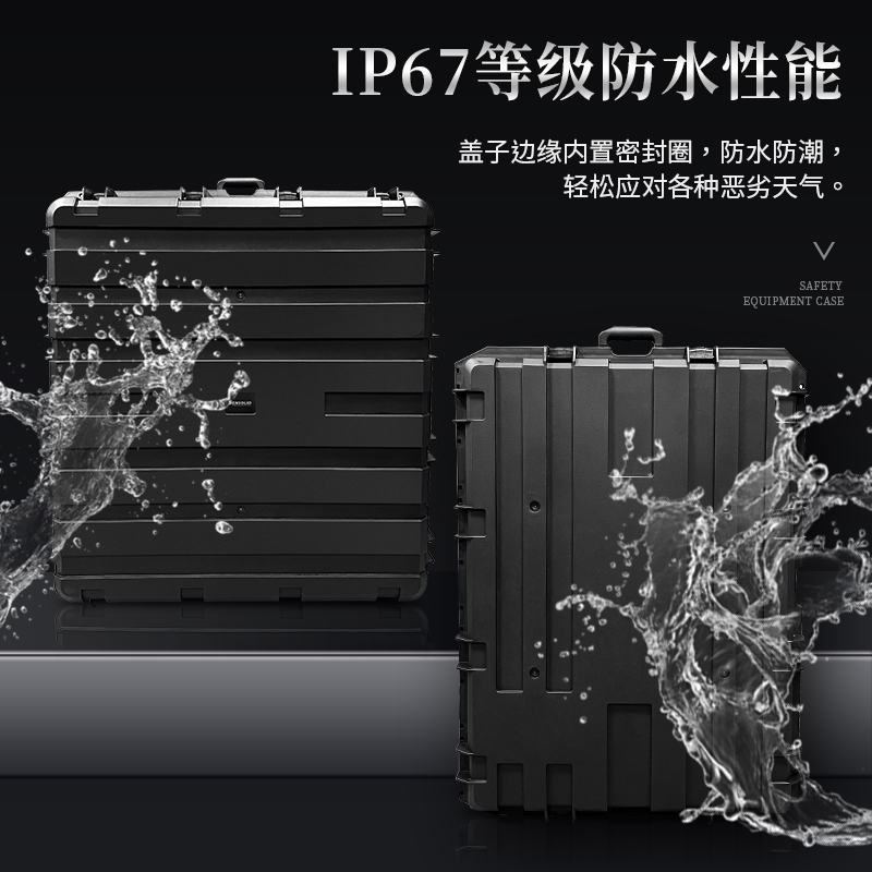 sensolid特大号手拉带轮防水仪器设备器材安全防护运输转运工具箱
