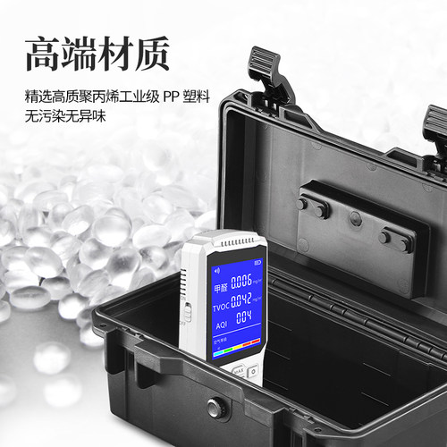五金车载大号防水加厚塑料收纳盒多功能电工专用手提家用工具箱 - 图0