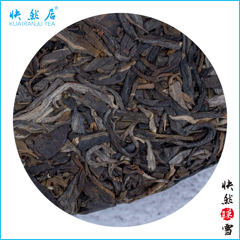 布朗山茶区古树普洱生茶2019年春茶快然居快然映雪立体回甘-图0