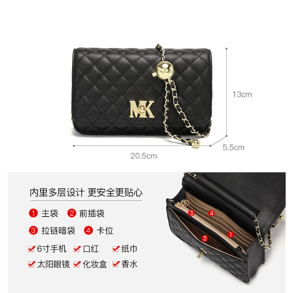 malse khelr 2021新款菱格真皮包包 malsekhelr女士包袋