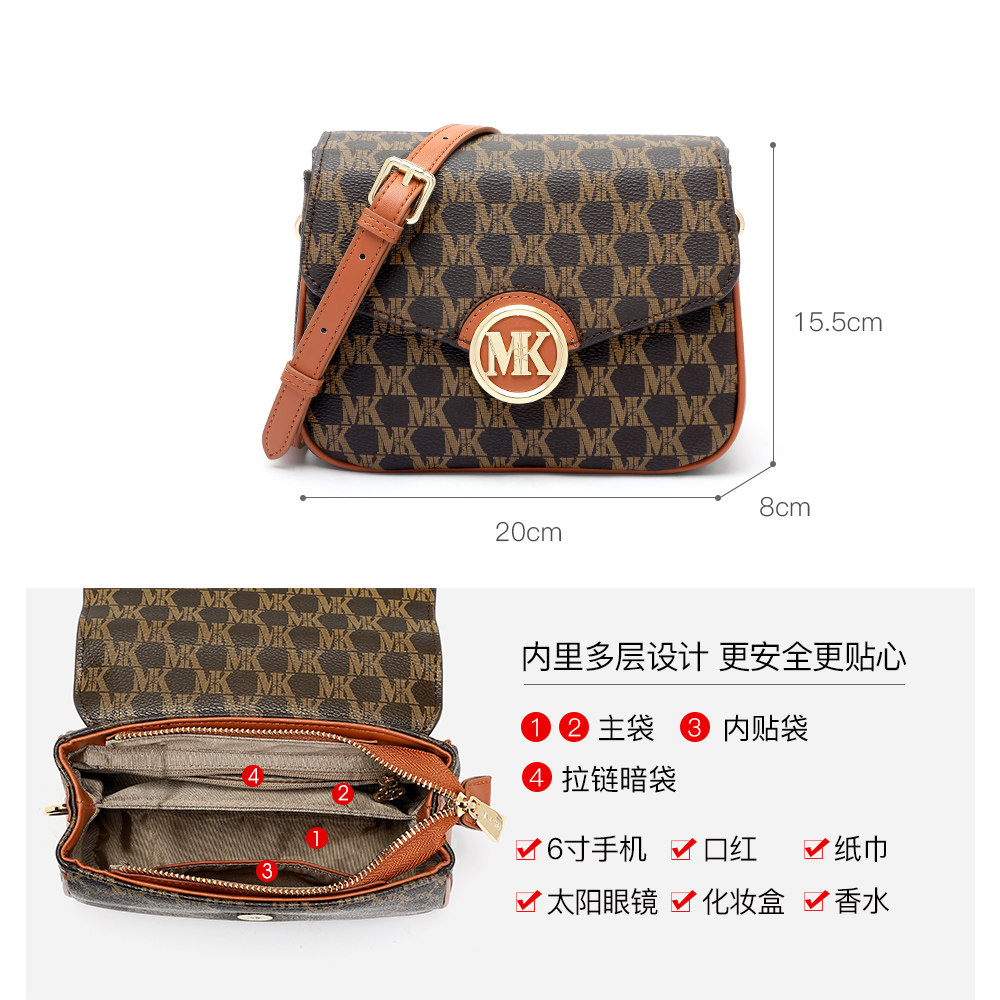 malse khelr百搭2022新款潮斜挎包 malsekhelr小方包