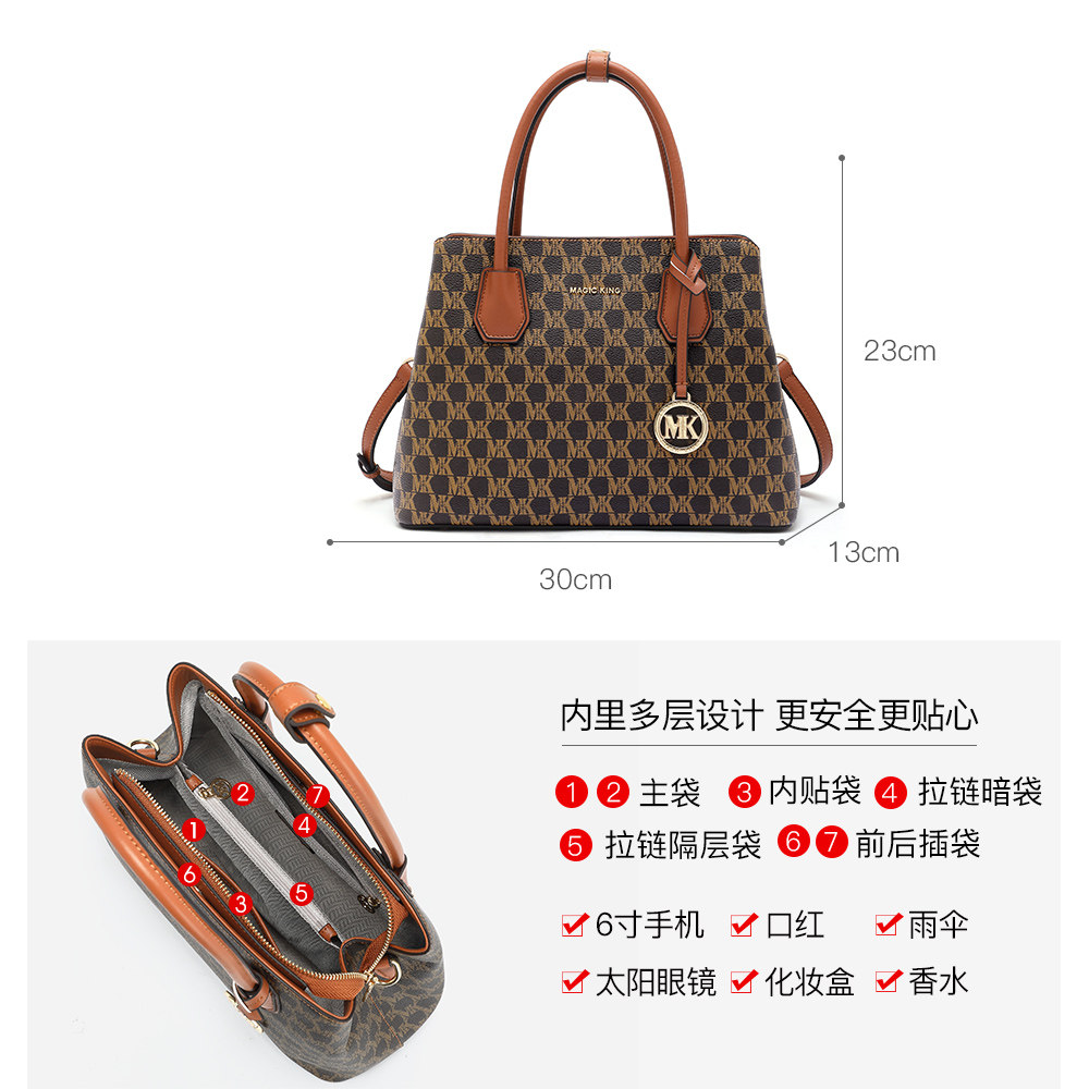 中年女士2021新款大容量送斜挎包 malsekhelr女士包袋