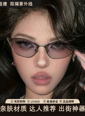 复古猫眼蓝色小众朋克防晒防风护目金属墨镜可配近视太阳眼镜女PK