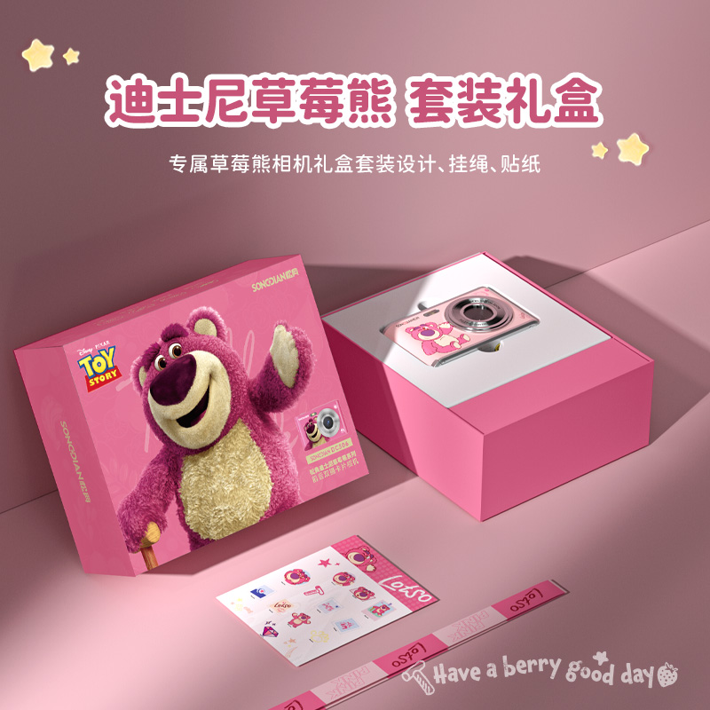 松典 DC306草莓熊联名款学生4K高清前后双摄CCD风格vlog自拍相机 - 图2