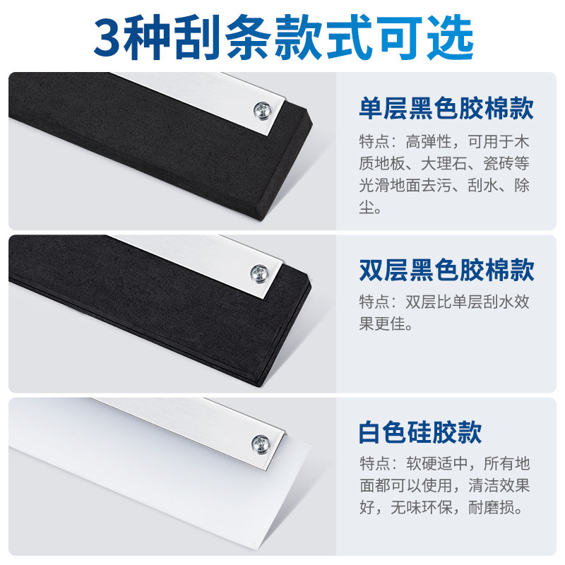 刮水拖把刮水器地面刮板酒店地板家用扫水挂水推大号硅胶地刮刀子,淘宝优惠券,粉丝福利购,淘宝优惠卷
