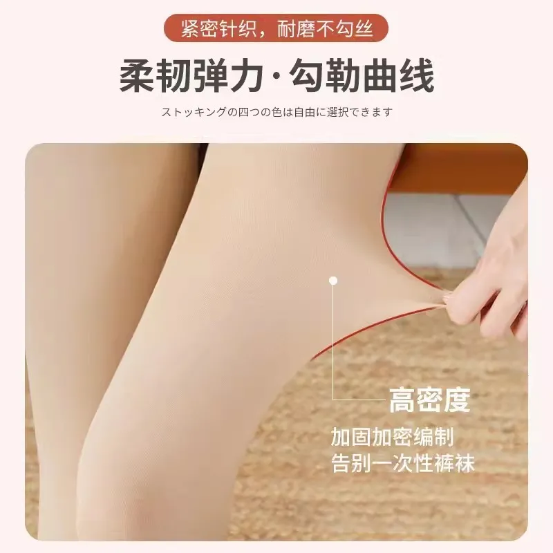 浪莎天鹅绒连裤袜女中厚丝袜防勾丝耐穿不掉档外穿黑春秋打底裤袜