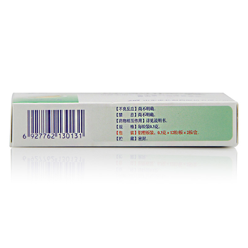 步长24粒辛散祛风清热通窍香菊胶囊 景盛迎春大药房鼻