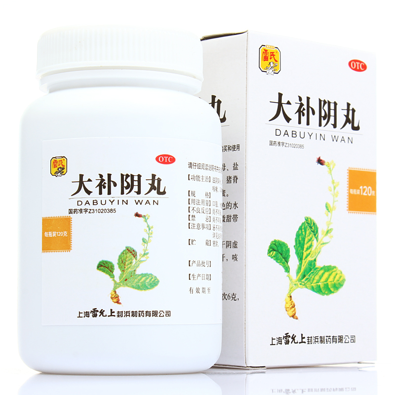 好效期）雷氏 雷允上 大补阴丸120g*1瓶/盒