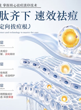 纤连蛋白舒缓冻干粉细腻润肤补水