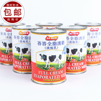 German imports Bali Whole Fat Milk 410g * 6 cans of dessert Milk Dairy Thai Meal Seasoning Baked Catering Milk Tea