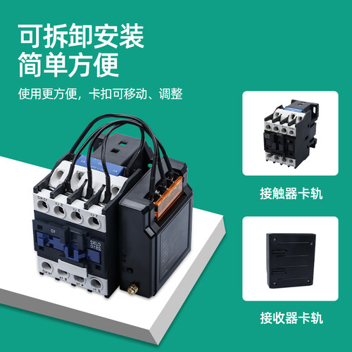220V380V交流接触器遥控开关三相水泵电机增氧机大功率远程控制器 - 图1