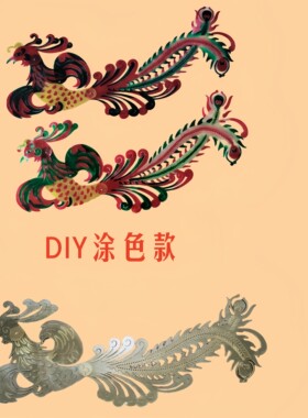 非遗手工diy凤凰皮影成品