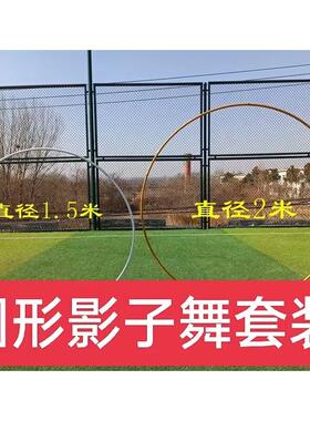 影子舞表演剪影幕布演出