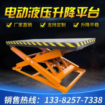 Electric hydraulic lifting platform stationary mobile small stage goods warehouse scissor-type platform customization
