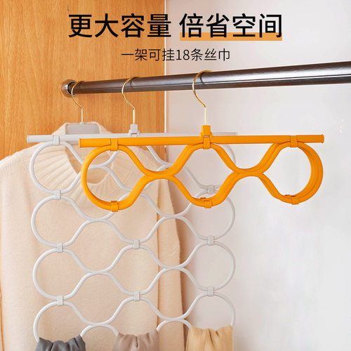 左转角皮带腰带内衣家用围巾丝巾领带衣架腰带架挂钩挂架衣柜防滑 - 图0