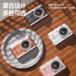 数码照相机复古高像素校园高清卡片机学生旅游小型入门级