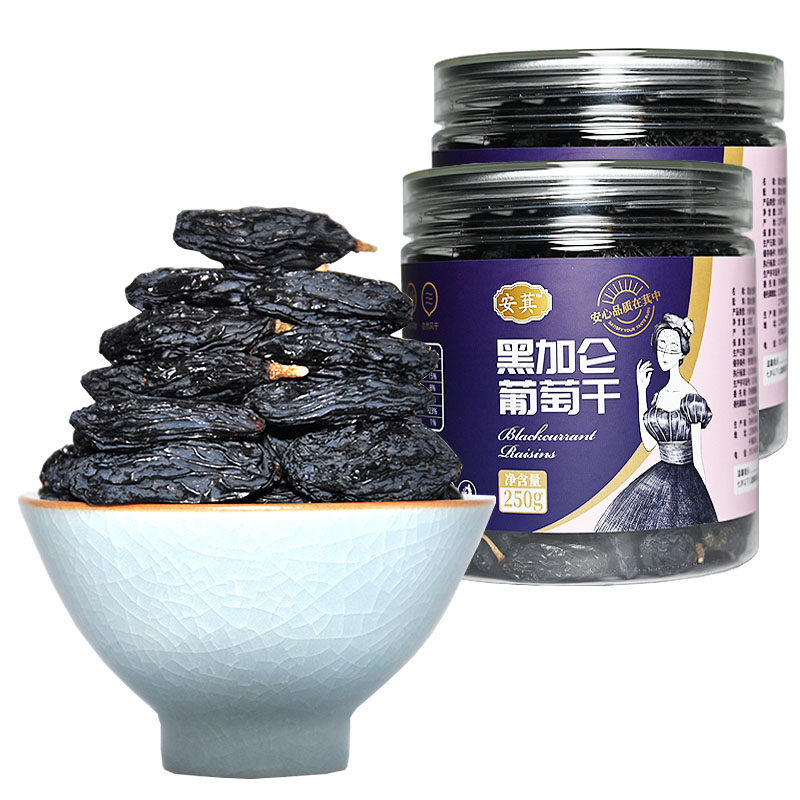 安萁黑黑加仑超大免洗即食葡萄干 安萁食品葡萄干